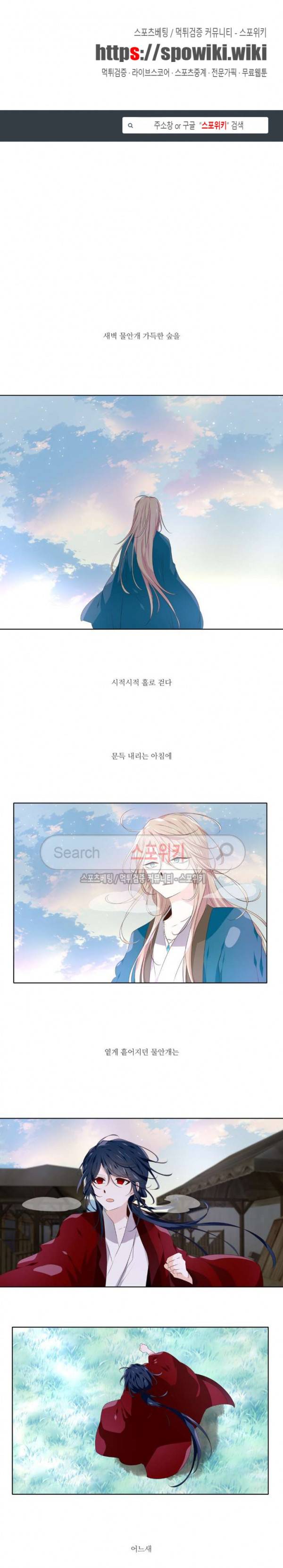 고진감래 세번째 이야기 1화 1