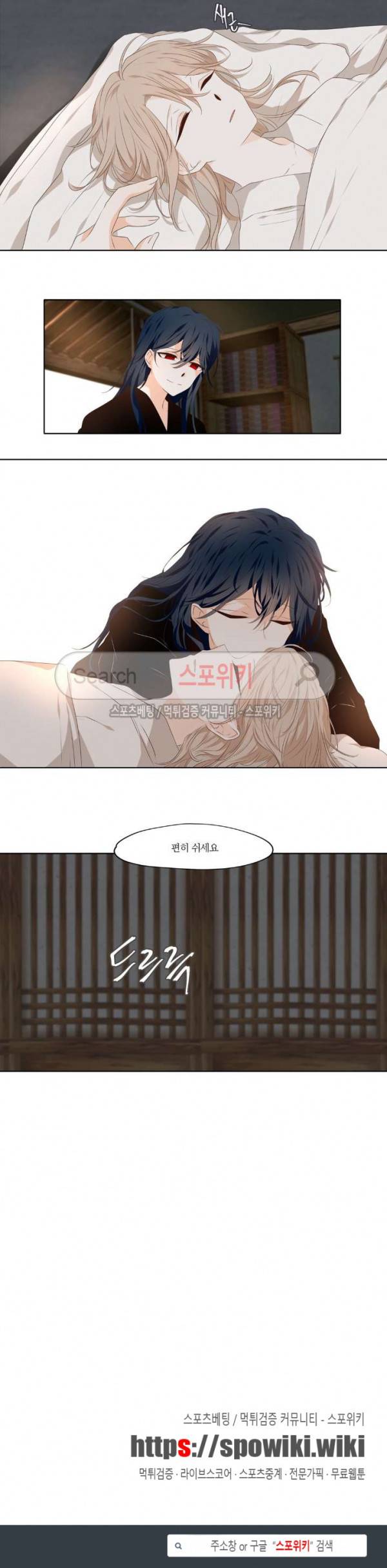 고진감래 세번째 이야기 1화 13