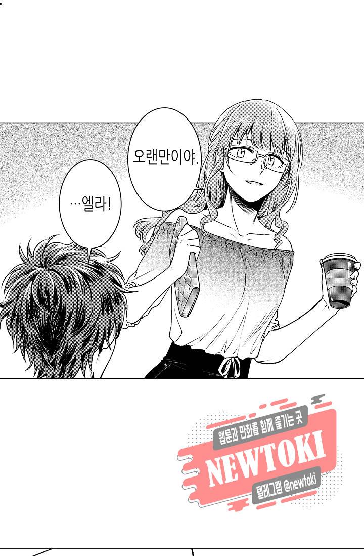 마법 혼약 52화 2