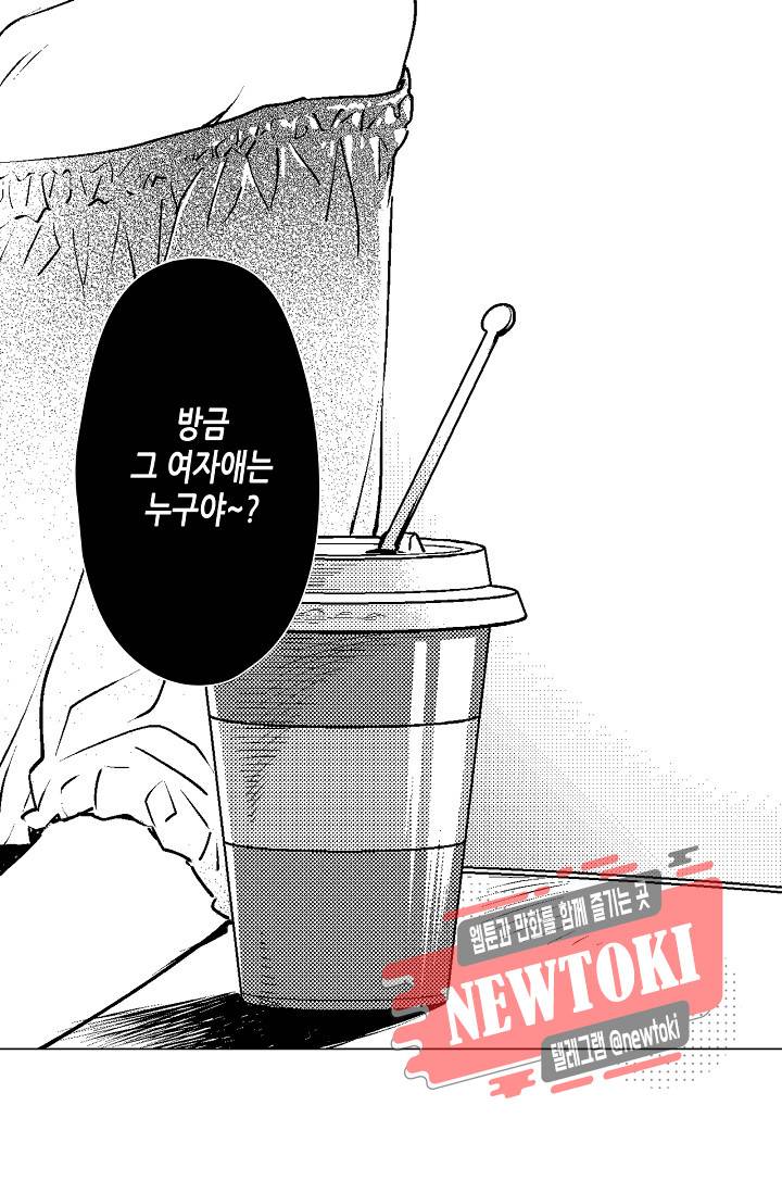 마법 혼약 52화 3