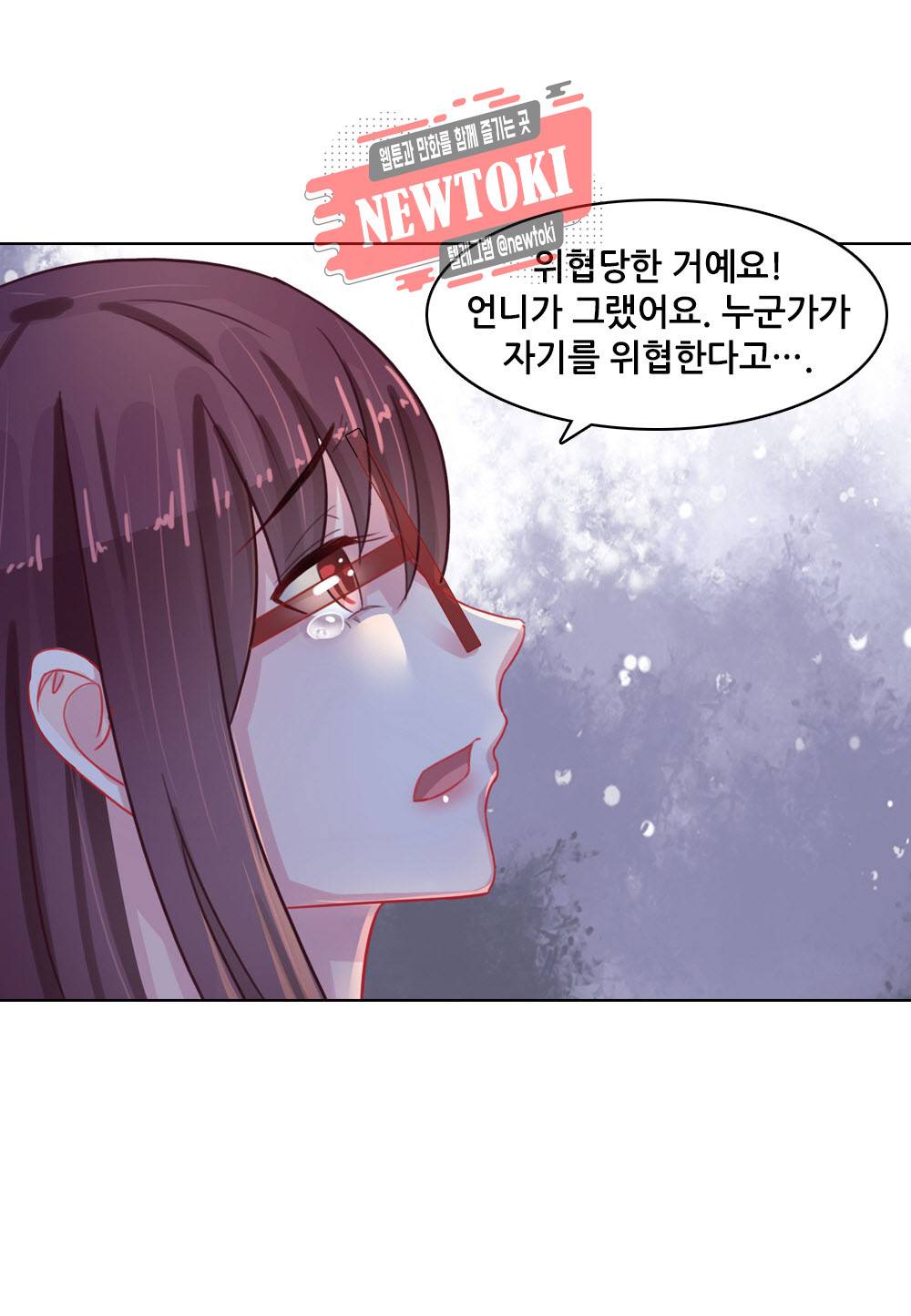 두 탕 뛰는 여신님 79화 3