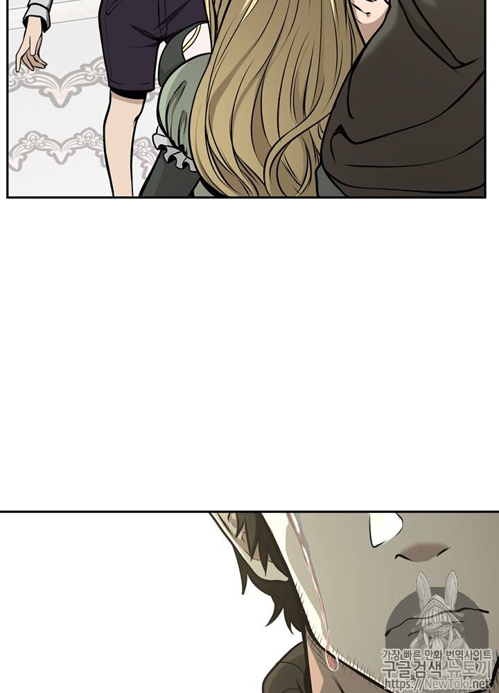 끝이 아닌 시작 39화 16