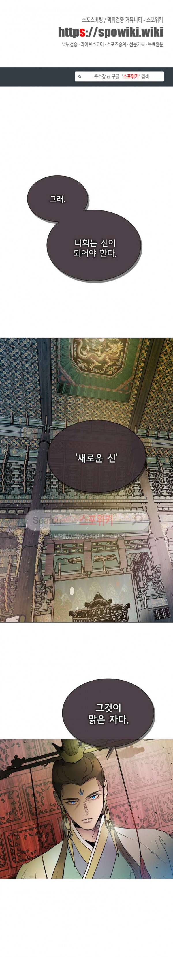 제리루리 113화 1