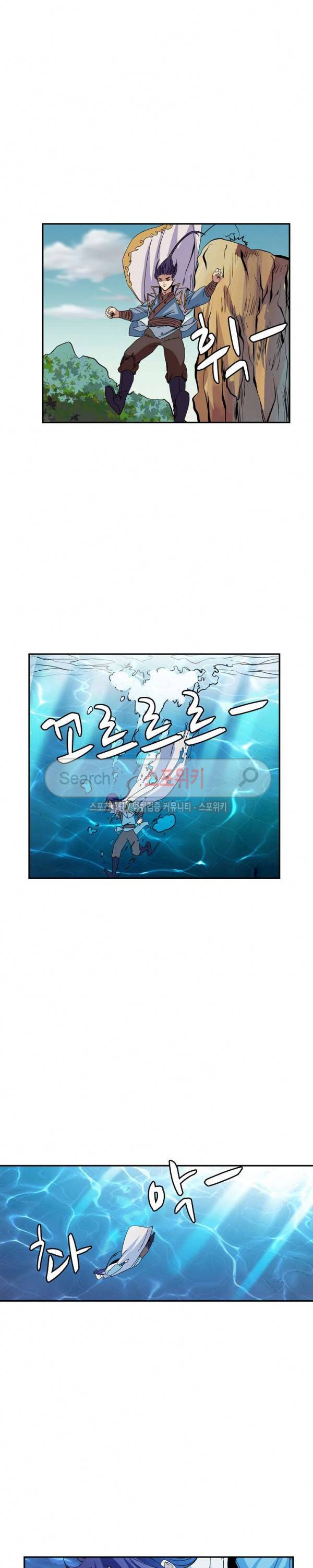 백련성신 74화 11