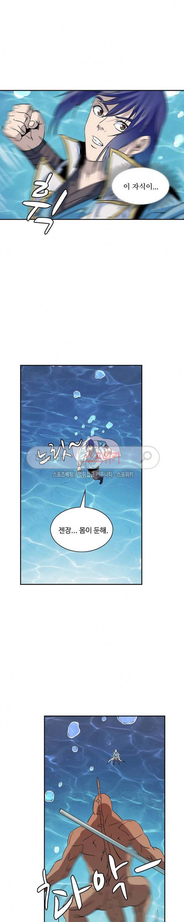 백련성신 74화 14