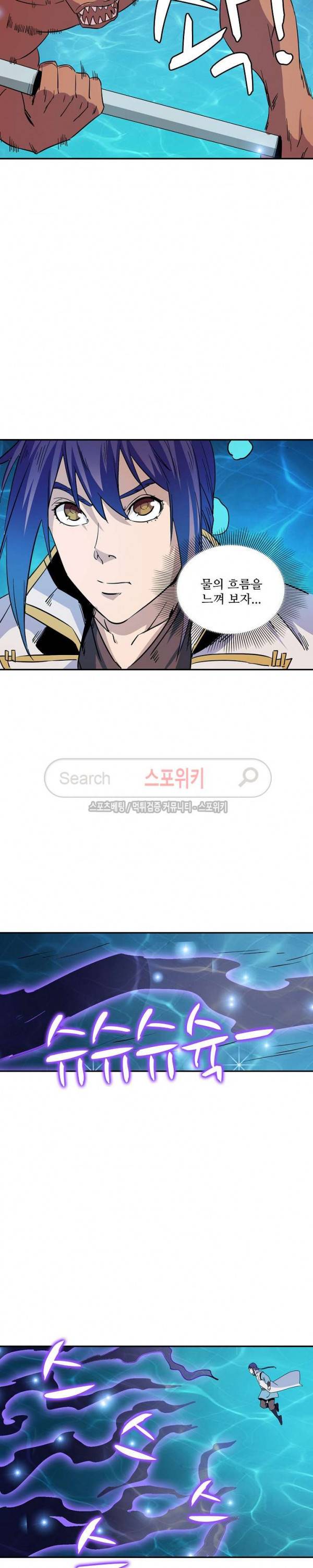 백련성신 74화 17