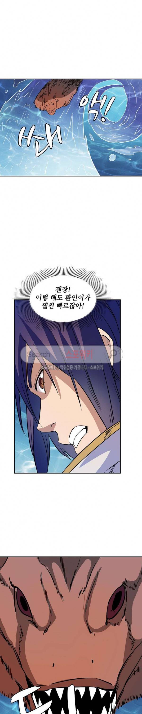 백련성신 74화 19