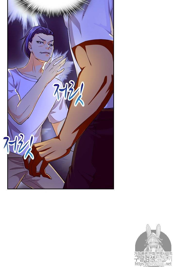 Retry: 다시 한번 최강 신선으로 90화 3
