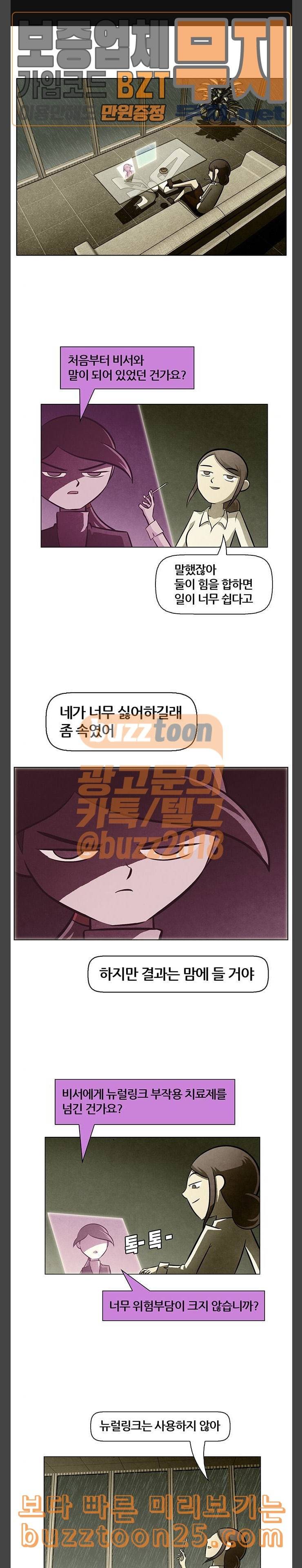 꿈의 기업 4 17 1