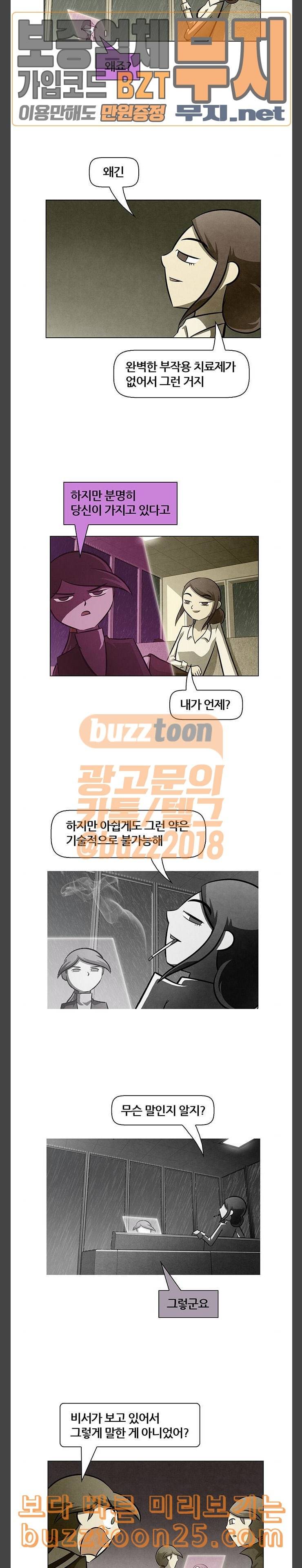 꿈의 기업 4 17 2