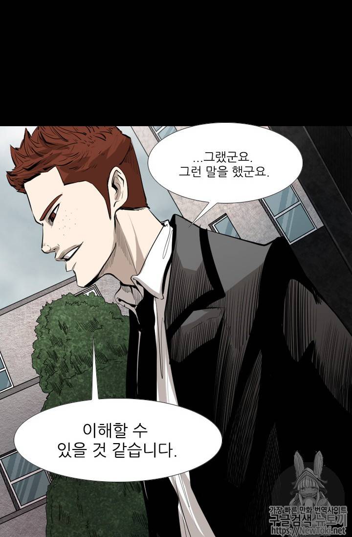 샤크 시즌3 18화 14