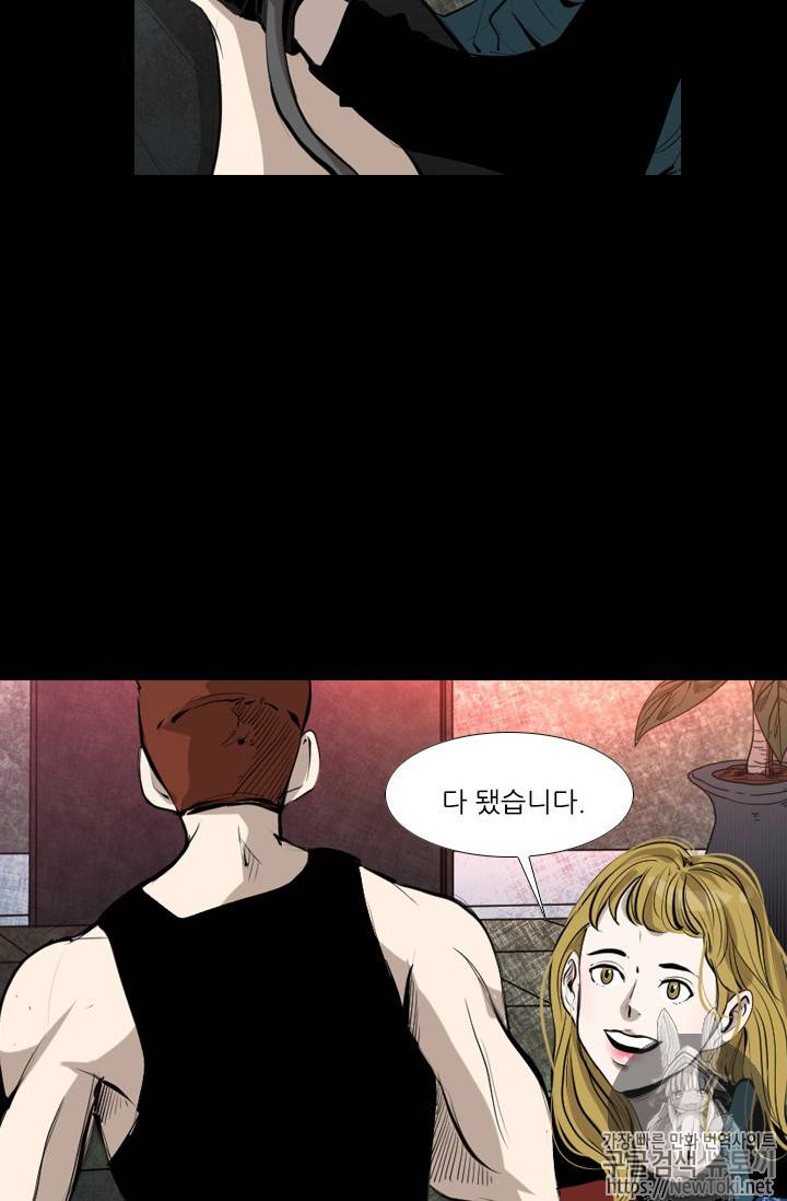 샤크 시즌3 18화 18