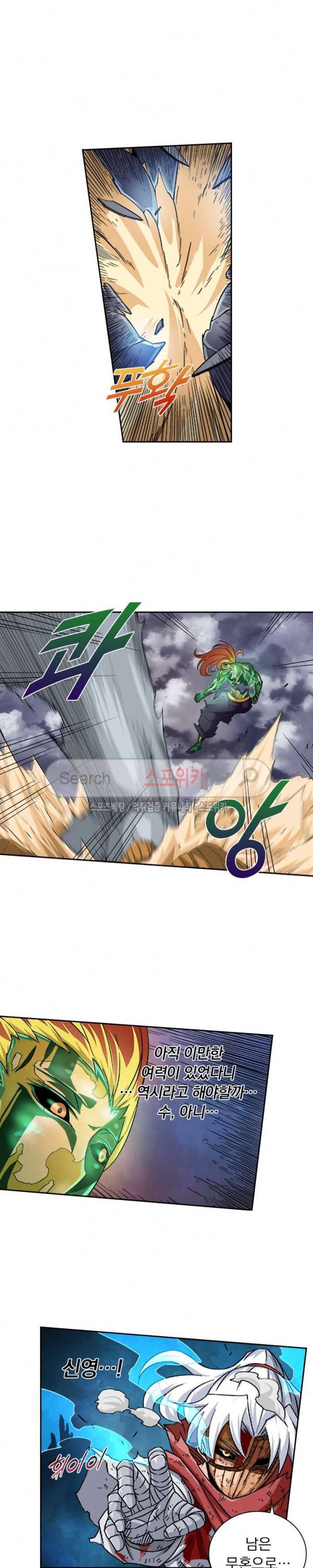 무권 39화 5