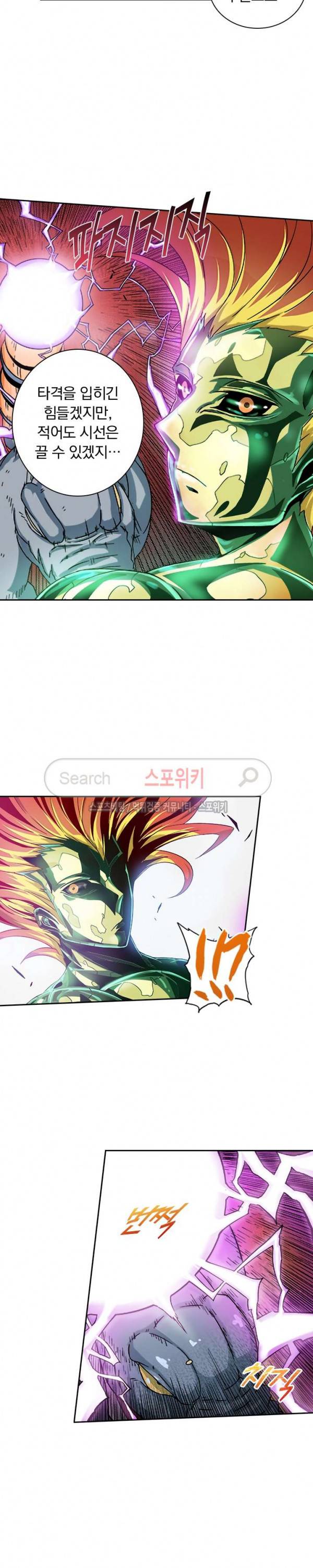 무권 39화 6