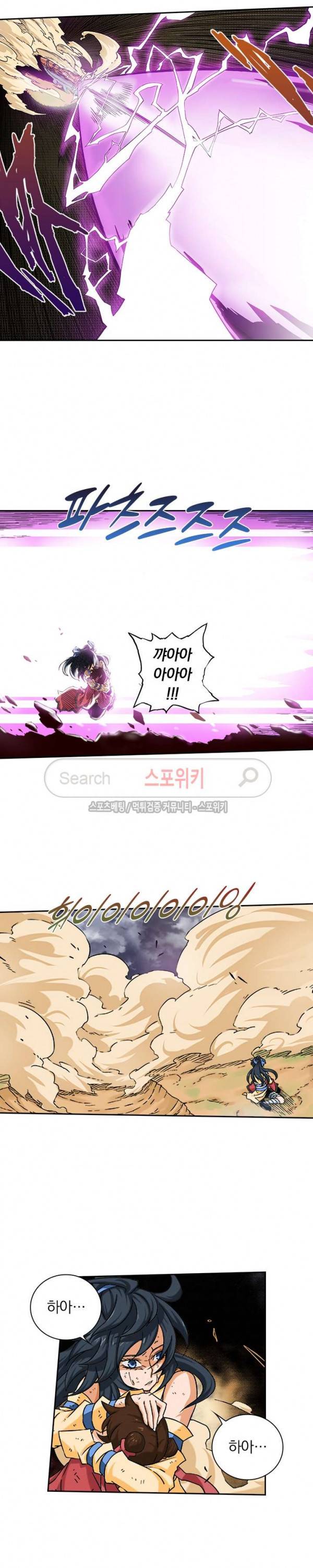 무권 39화 7