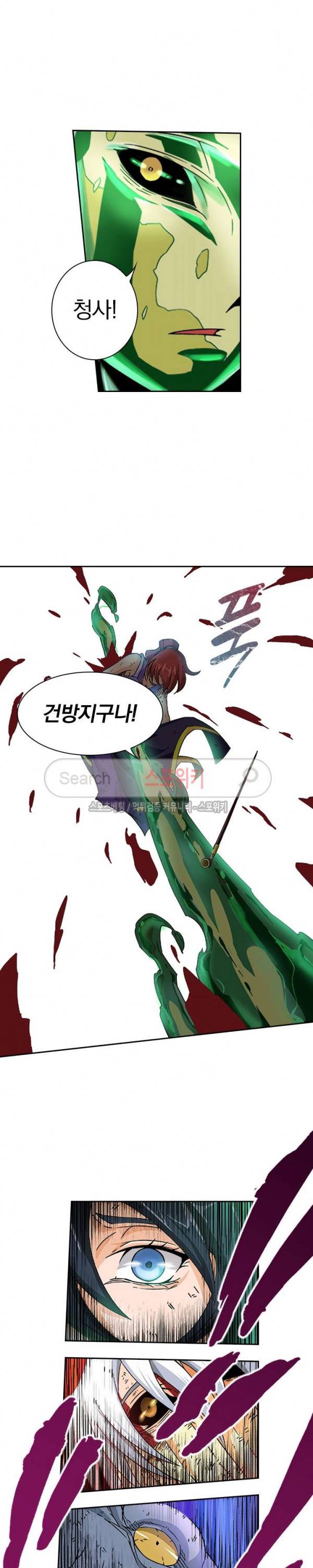 무권 39화 13