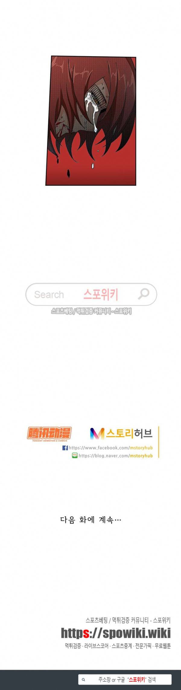 무권 39화 16
