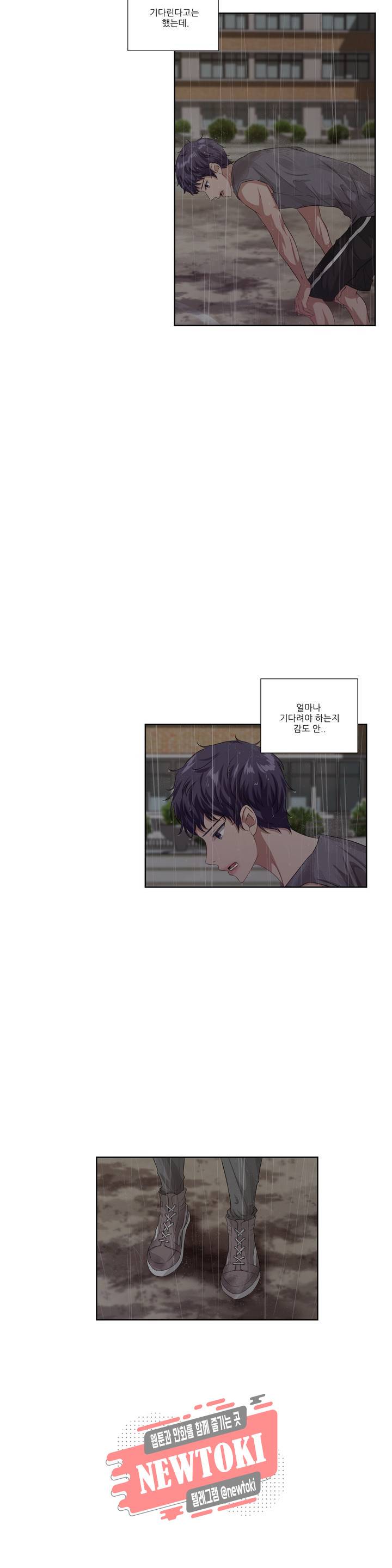 재즈처럼 49화 Lucky To Be Me (2) 3