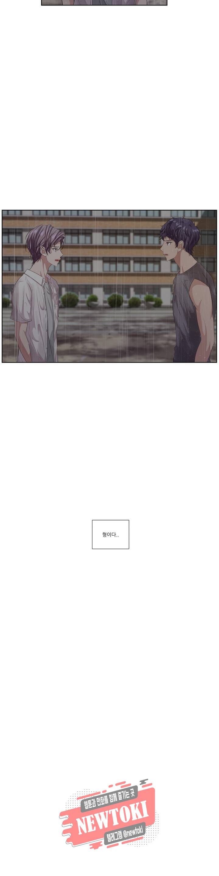 재즈처럼 49화 Lucky To Be Me (2) 5