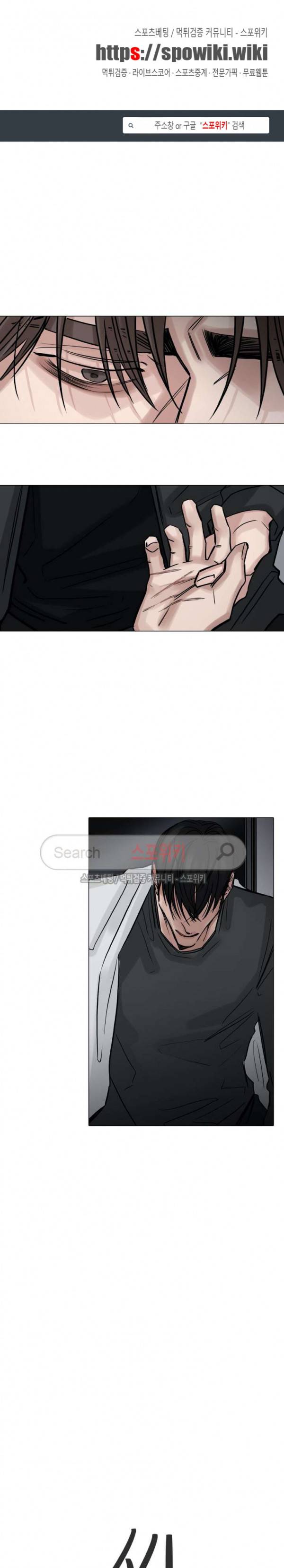 씬 71화 1