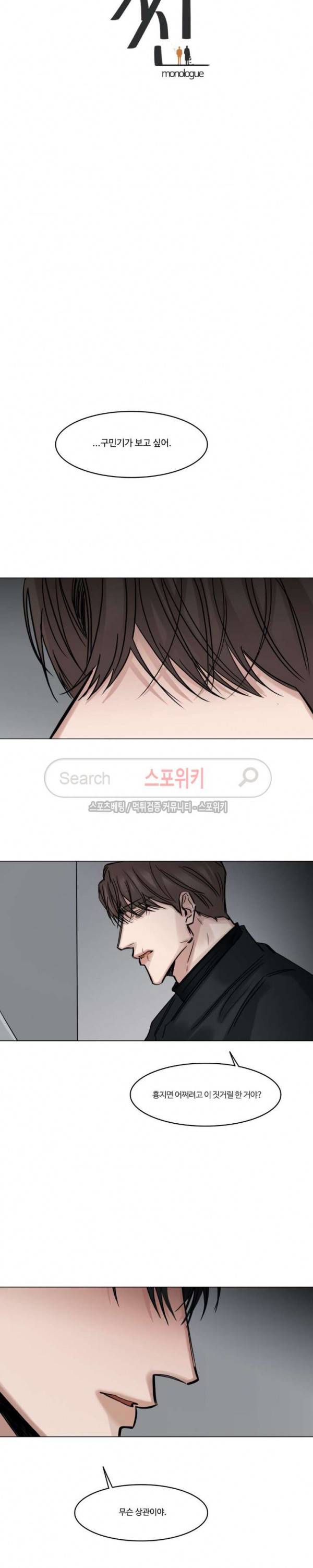 씬 71화 2