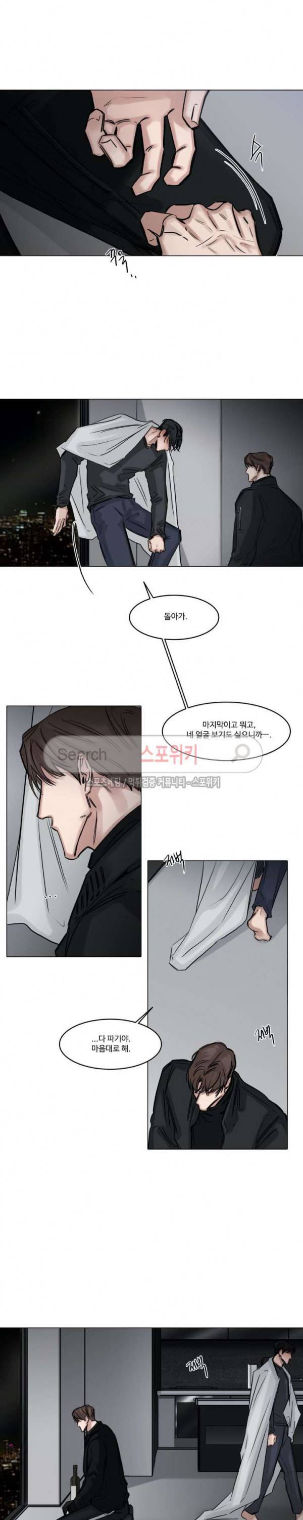 씬 71화 3