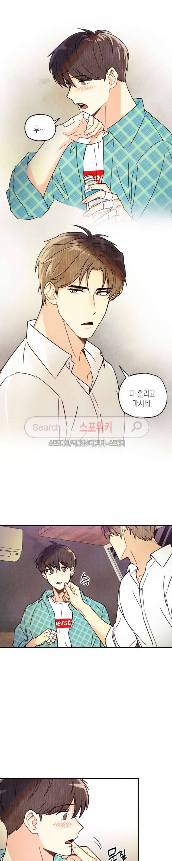 피옌피옌 4화 21