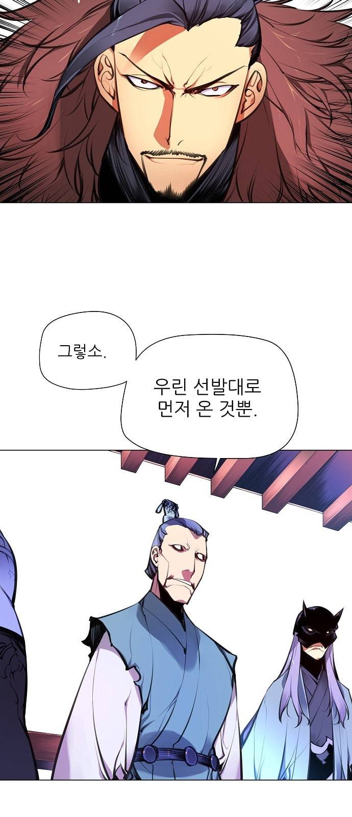 마루한 구현동화전 131화 4