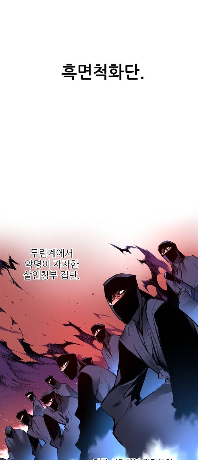 마루한 구현동화전 131화 6
