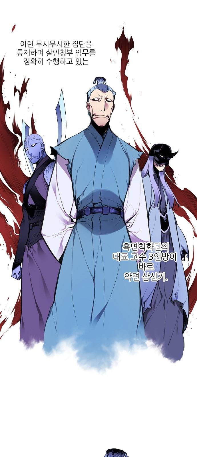마루한 구현동화전 131화 8