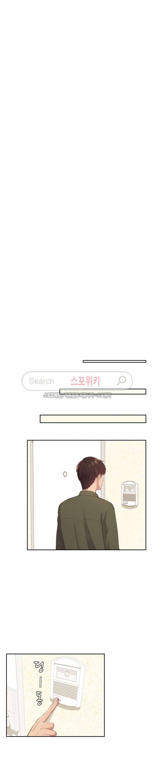 불안한 동거 18화 5