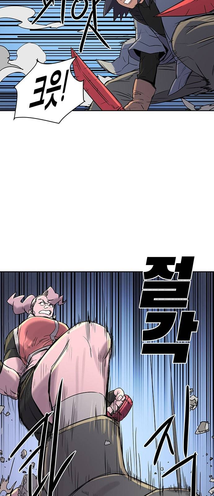 겟라이프 9화 4