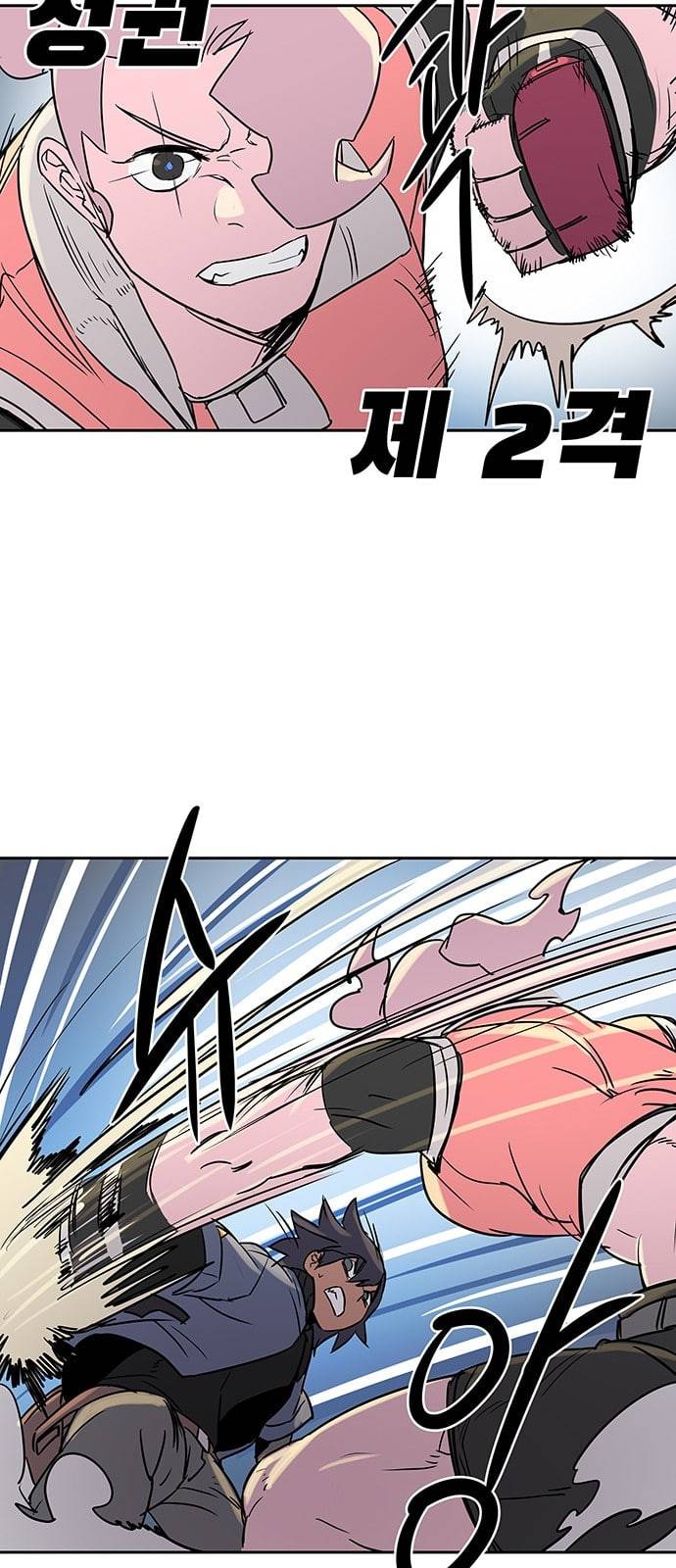 겟라이프 9화 10
