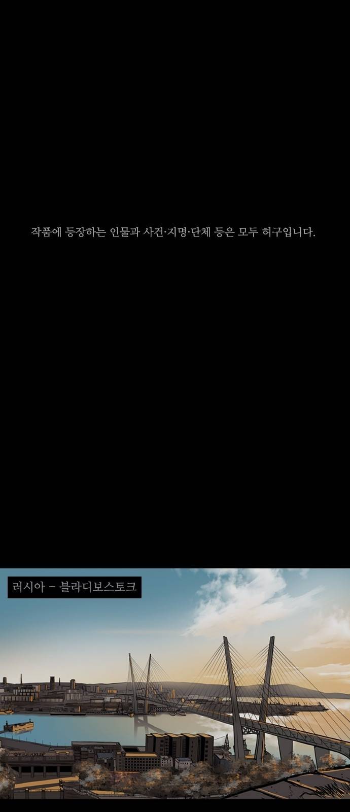 캐슬 1화 1