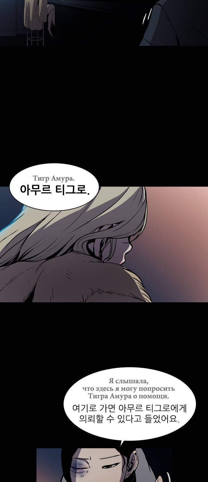 캐슬 1화 5