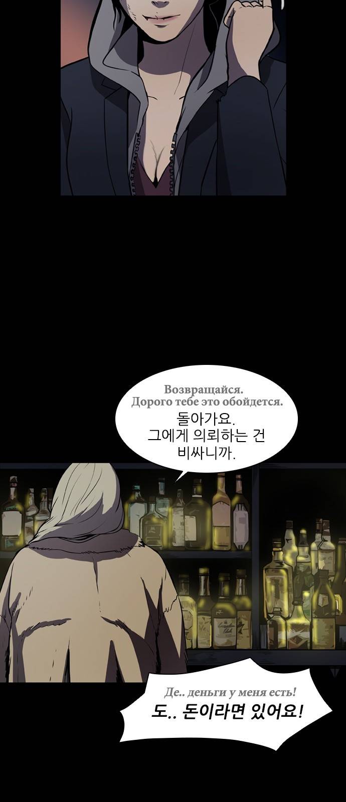 캐슬 1화 6