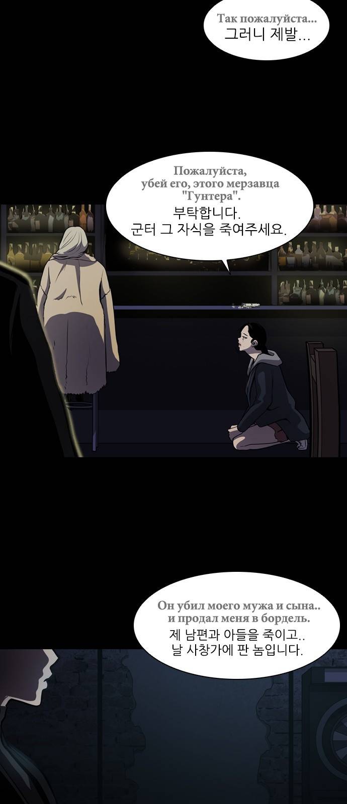 캐슬 1화 8