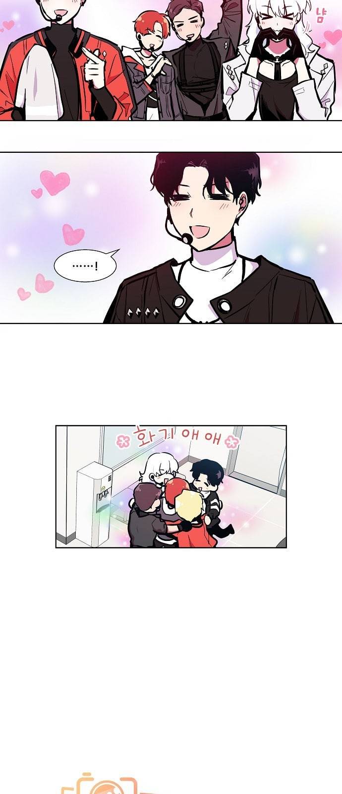 우주최강대스타 65화 9