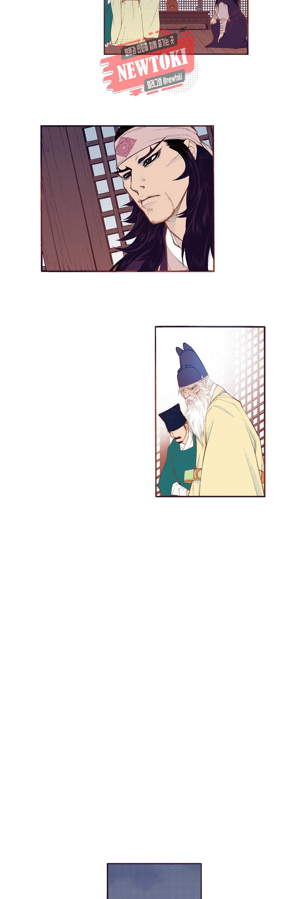 밤을 걷는 선비 94화 6