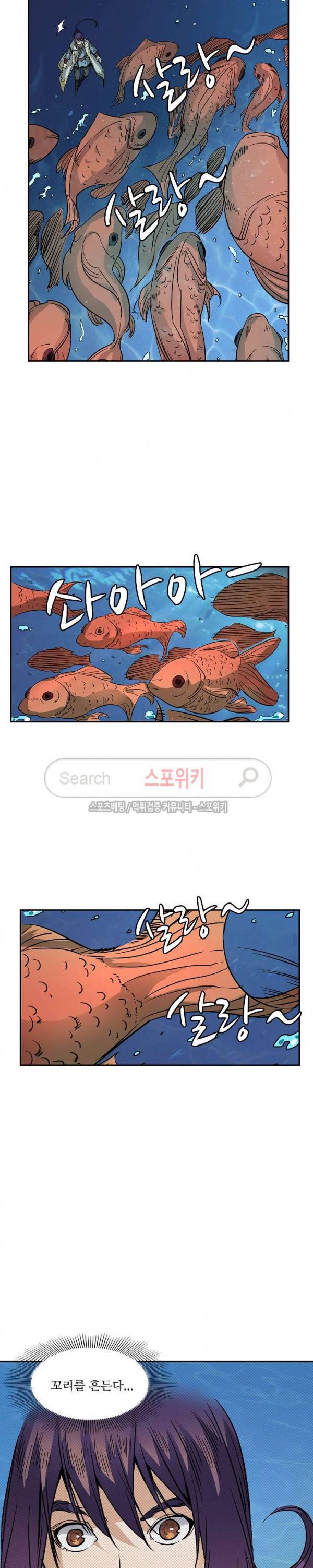 백련성신 75화 5