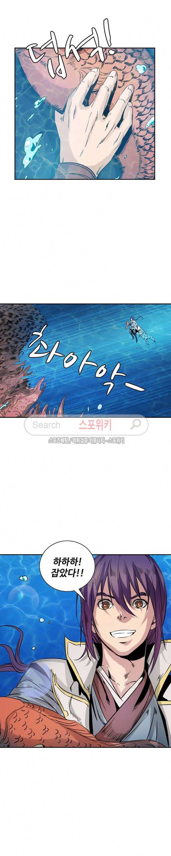 백련성신 75화 8