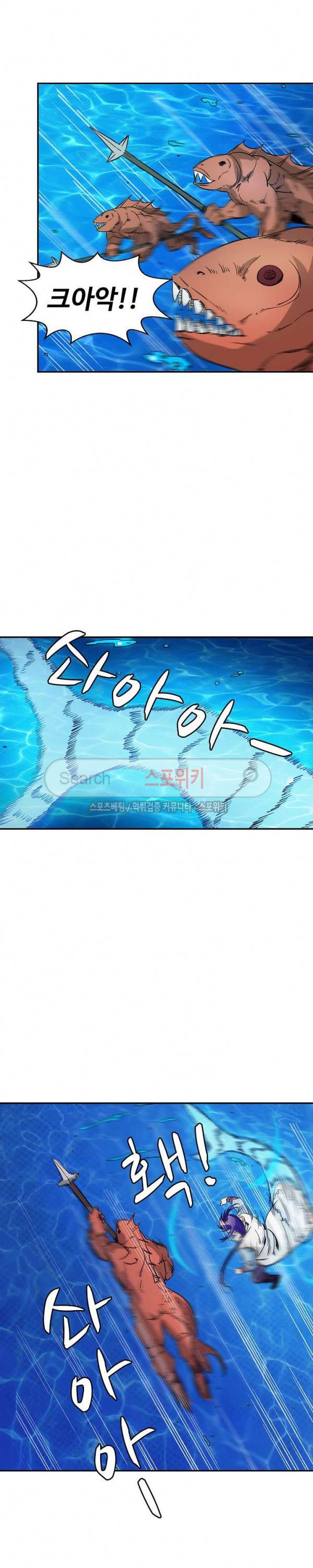 백련성신 75화 12