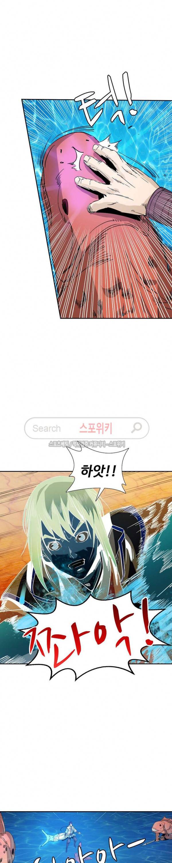 백련성신 75화 13