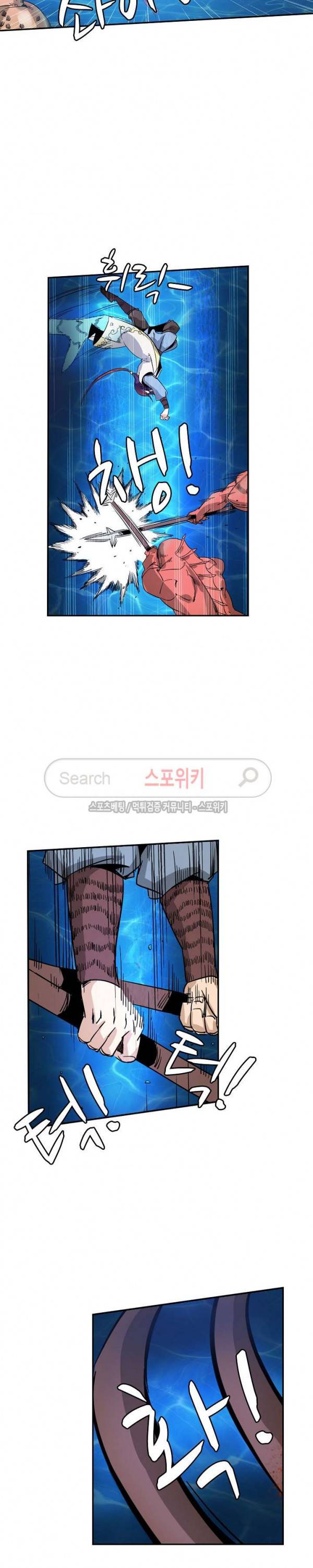 백련성신 75화 14