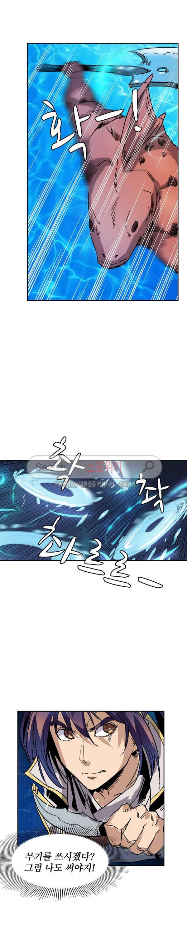 백련성신 75화 16
