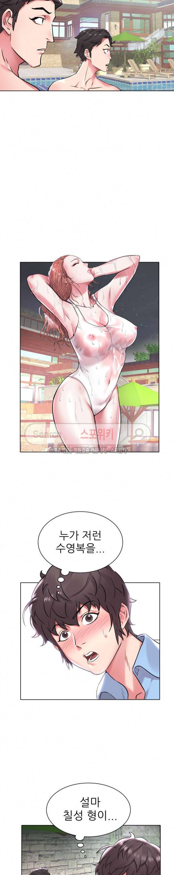 해녀 5화 2