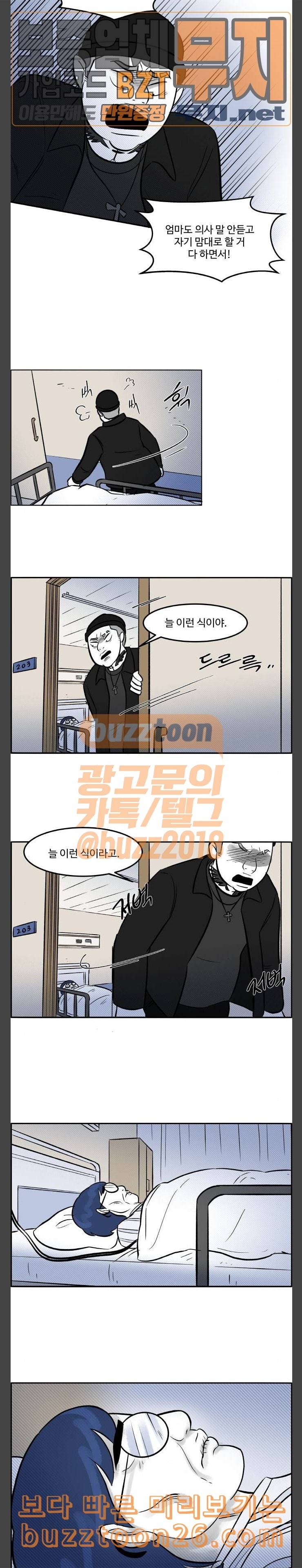 위대한 방옥숙 34 우리 엄마 10
