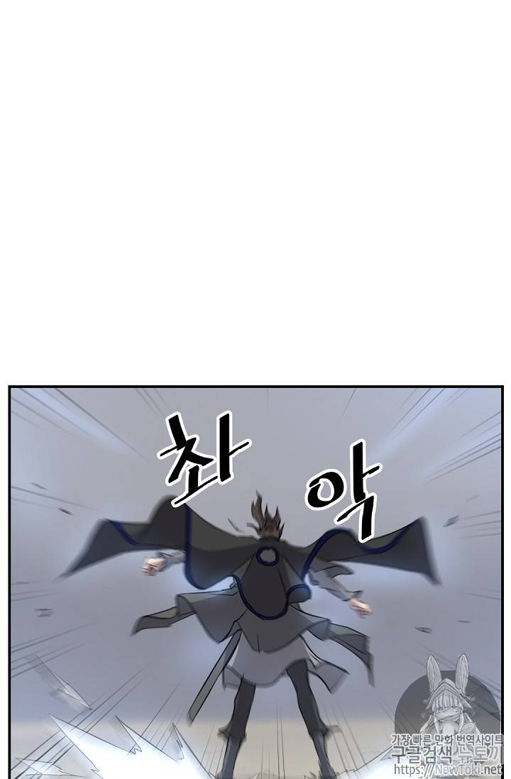 불사무적 72화 77