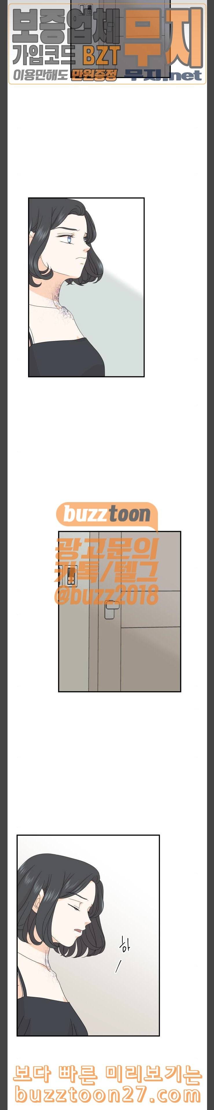 신선비 7화 5