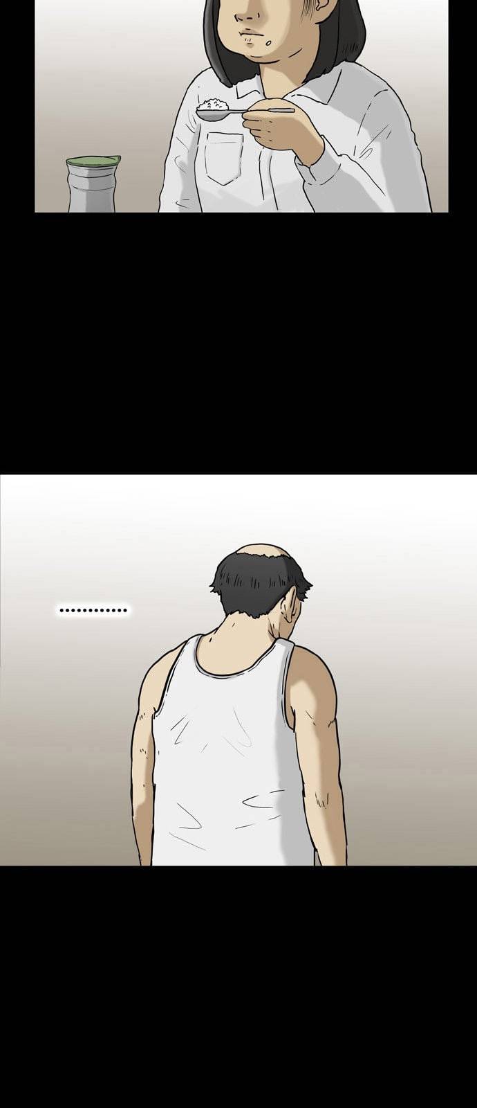 회춘 2화 아들1 10